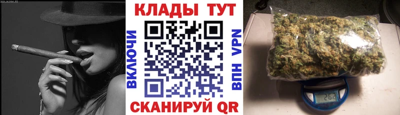 Купить ГАШИШ  МАРИХУАНА  COCAIN  МЕФ  Хадыженск