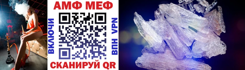 Amphetamine 98%  Купить  Хадыженск 
