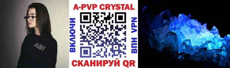 Купить закладки  Хадыженск  A-PVP Соль 