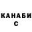 ГАШ Cannabis Saint Knight