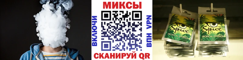 БУТИРАТ буратино  Купить где  Хадыженск 