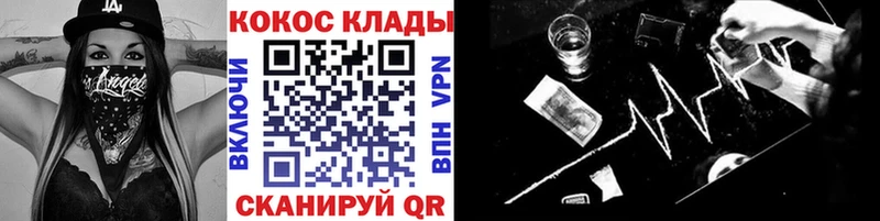 Кокаин FishScale Купить закладки Хадыженск