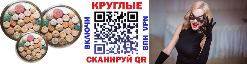 ЭКСТАЗИ VHQ Хадыженск
