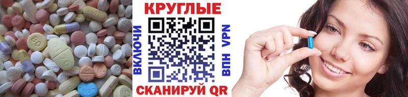 Купить  Хадыженск  Ecstasy ешки 