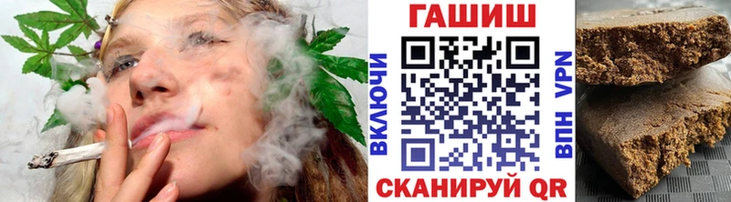 Купить где  Хадыженск  ГАШИШ хэш 