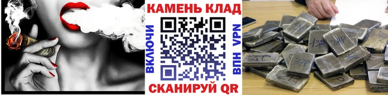 ГАШИШ Ice-O-Lator Хадыженск