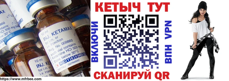Купить  Хадыженск  КЕТАМИН VHQ 