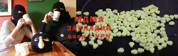 бошки Белоозёрский