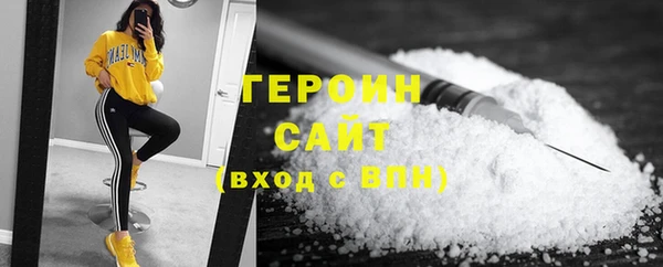 шишки Белокуриха
