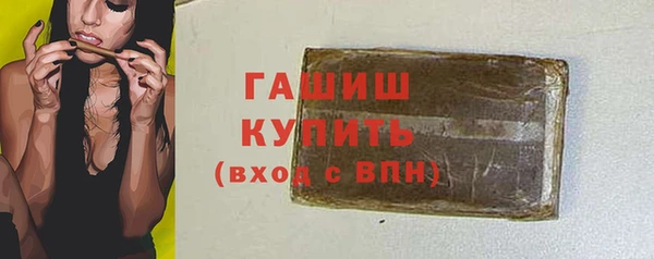 бошки Белоозёрский