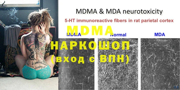 хмурый Беломорск