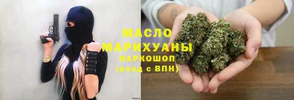 шишки Белокуриха