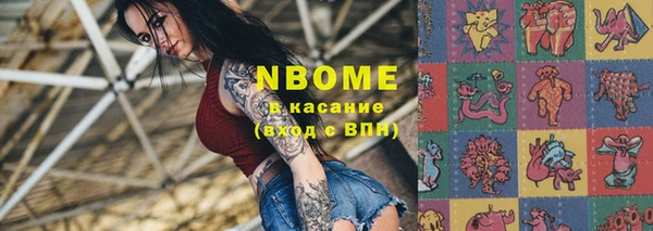 бошки Белоозёрский