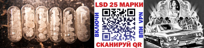 LSD-25 экстази кислота Купить Хадыженск