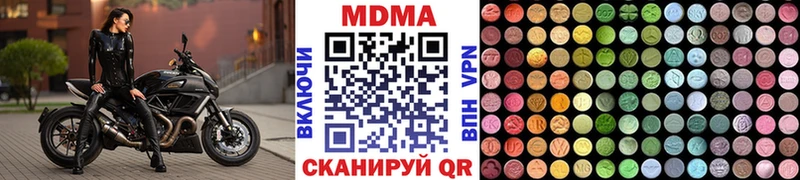 Купить закладки  Хадыженск  MDMA VHQ 