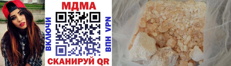 MDMA crystal Хадыженск