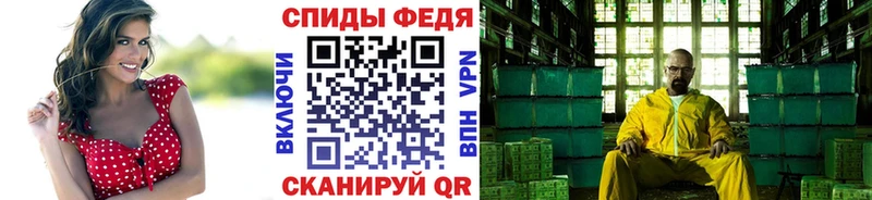 Купить закладки  Хадыженск  Первитин пудра 