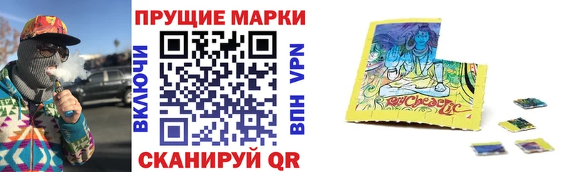 Купить Хадыженск Марки NBOMe 1,5мг