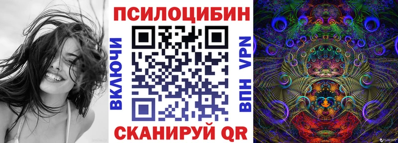 Галлюциногенные грибы Magic Shrooms  Купить  Хадыженск 