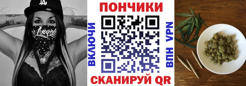 Конопля THC 21% Купить Хадыженск